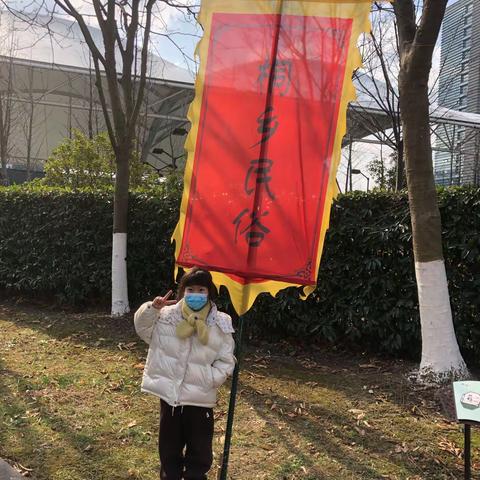 周沫二年级寒假生活