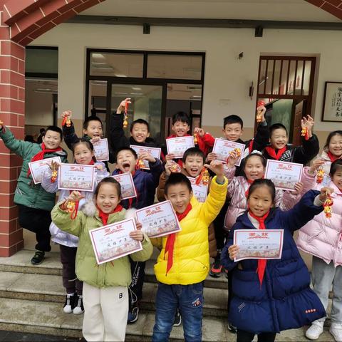 周一三年级寒假生活