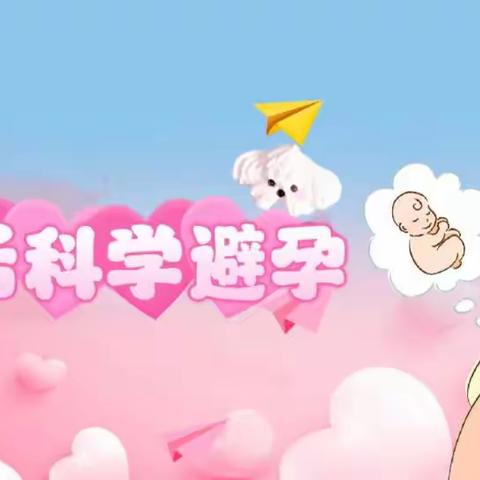 桐柏中医医院孕妈妈公益活动如期而至！