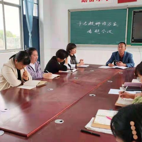 新寨兰坨小学“千名教师访万家”活动纪实