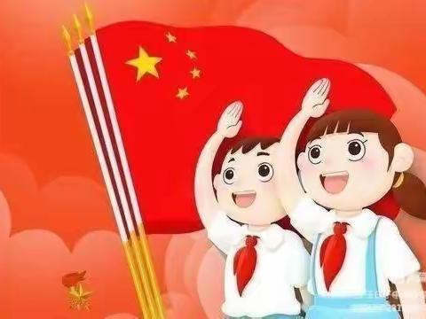 党旗队旗共招展，红心唱响彩云端——兰坨小学六一儿童节活动纪实