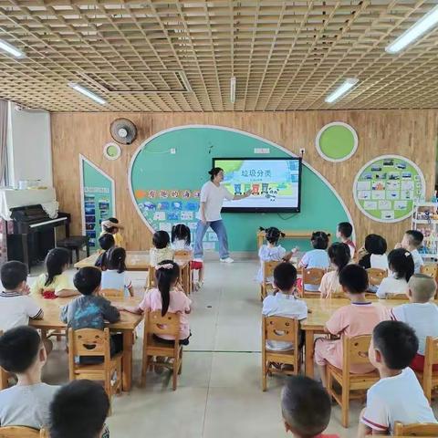 海口市美兰区中心幼儿园垃圾分类我先行主题教育活动