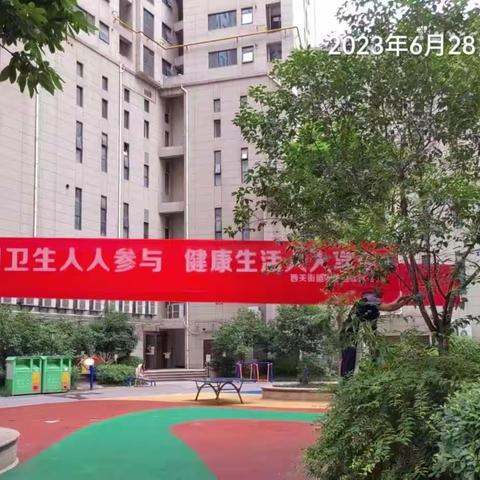 迎接国卫复审，西桃园社区巩固提升在行动