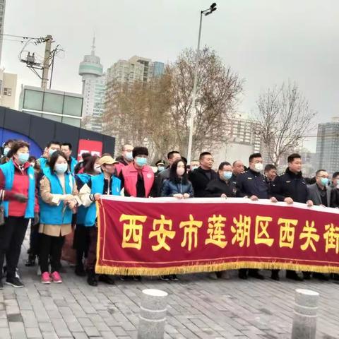 【莲湖  西关】周末哪里去，一起做公益/西桃园社区周末开展“大冲洗、大擦洗、大清理”活动