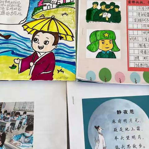 蓬莱区西城小学——“诗润童年 书香满园”诗歌节活动