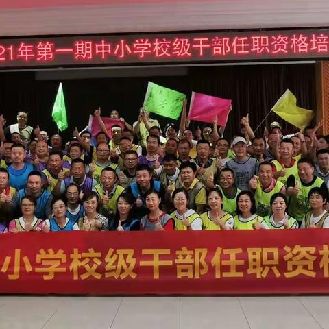 情趣盎然破冰行    互动交流感悟深