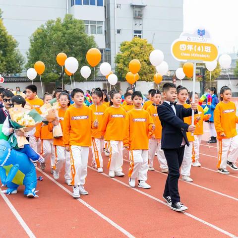 向阳生长，逐光前行——奚仲路小学四四班学期活动回眸