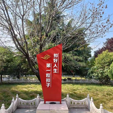 【西向中心小学】快乐过暑假 安全不放假