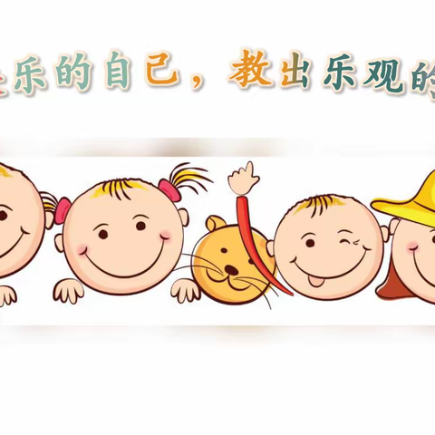 快乐工作 幸福生活