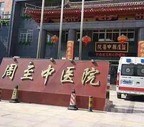 儿童康复集体课之音乐治疗——周至县中医医院康复科
