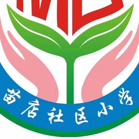 教学常规大检查 作业教案显风采——苗店小学教案作业检查活动