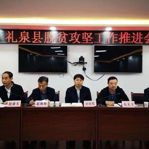 产业扶贫工作汇总