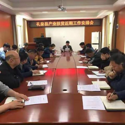 礼泉县农业农村局小麦玉米病虫害技术指导工作