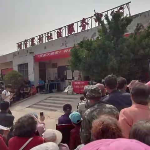 礼泉县农业农村局产业扶贫宣传培训工作