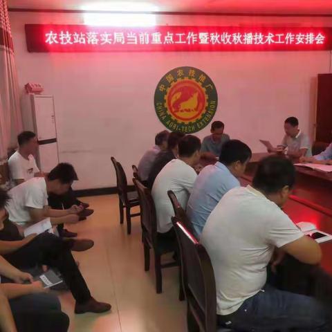 礼泉县农业农村局产业扶贫培训指导工作