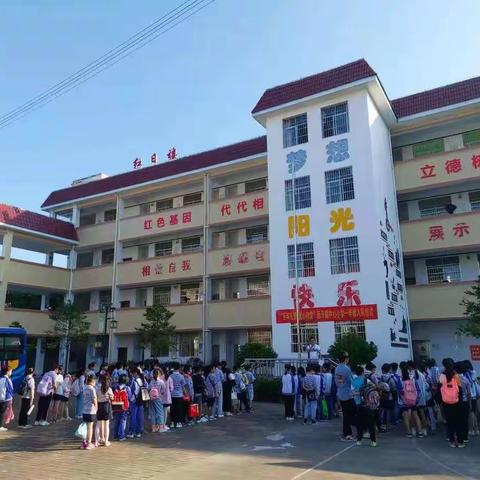 成长路上展风采—新田镇中心小学新教师数学汇报竞赛课
