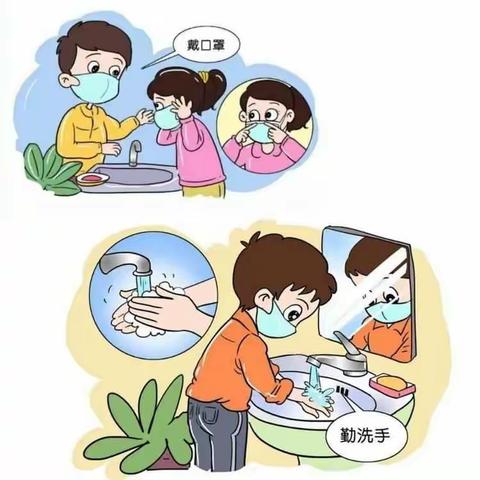 唐庄乡蛮乐幼儿园“五一”前后学生安全致家长的一封信