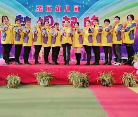 遇见蛮乐 相伴快乐童年-----蛮乐幼儿园2021年春期招生开始了！