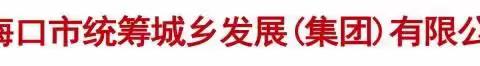 市统发公司节前做好作风建设整顿和监督检查工作