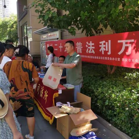 献礼二十大 普法利万家——谭家司法所深入社区进行法律宣传咨询