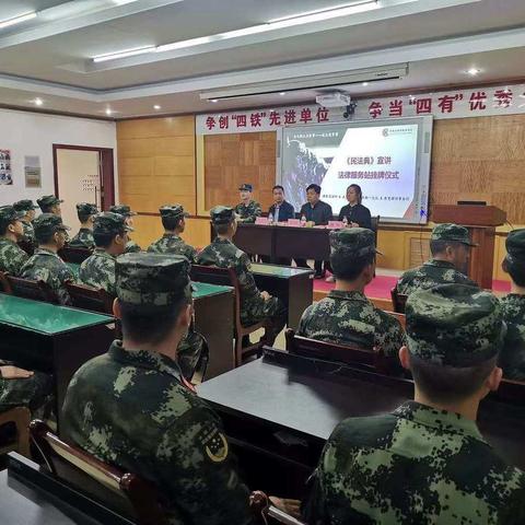 谭家司法所——我为群众办实事   情系官兵	  法润军营