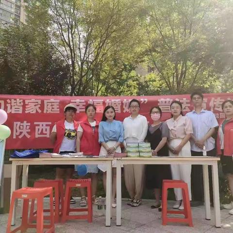 未央区司法局谭家司法所七夕开展“和谐家庭，幸福婚姻”普法宣传活动