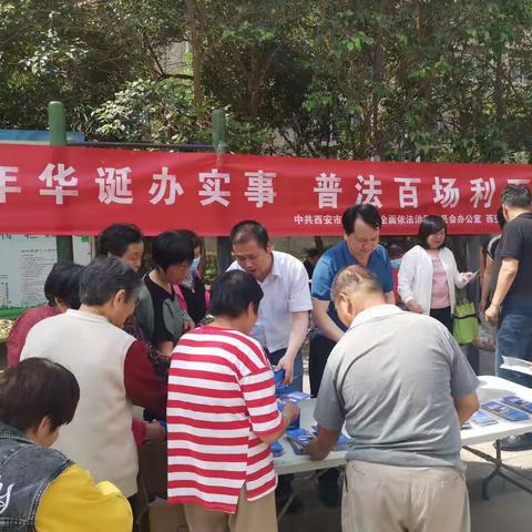 百年华诞办实事 普法百场利万家——谭家司法所持续开展警惕网络陷阱  防范电信诈骗普法宣传活动第四场