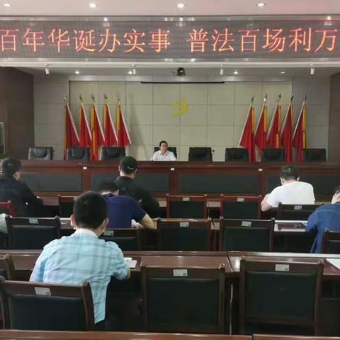 谭家司法所“百年华诞办实事 普法百场利万家”--谭家司法所组织社区矫正对象开展“预防电信诈骗”普法学习