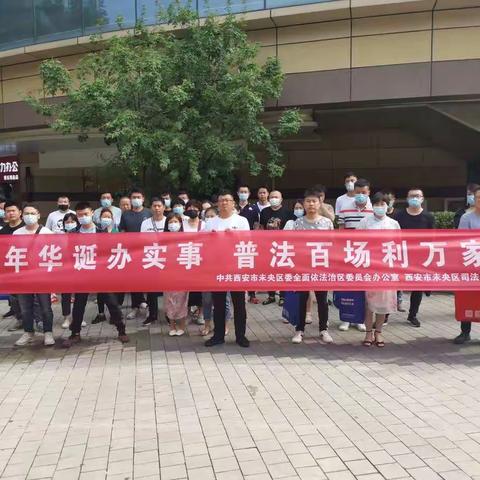 百年华诞办实事，普法百场利万家——社区矫正对象“变身”普法志愿者