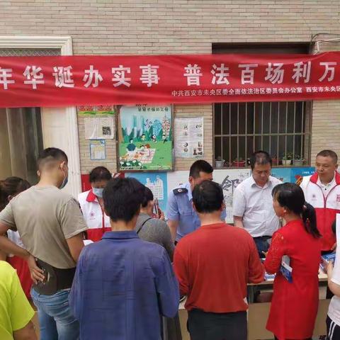 百年华诞办实事 普法百场利万家——谭家司法所开展“送法进社区 法治入民心”普法宣传活动