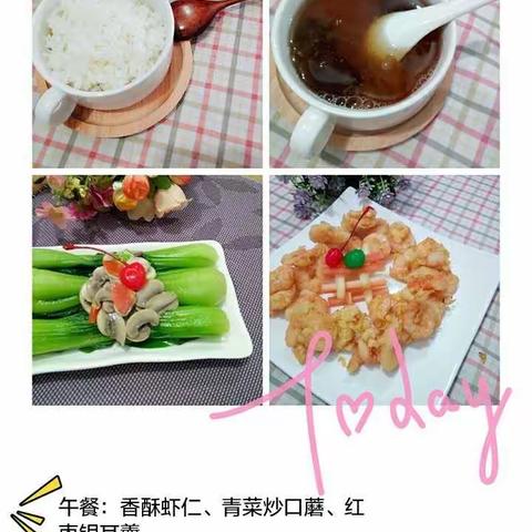 西核幼儿园食谱