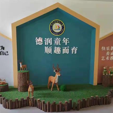 南郑区金色蓝镇幼儿园“精彩童年，欢度六·一”系列活动精彩掠影