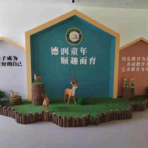 与你“童”行，悦享成长——金色蓝镇幼儿园2022年秋季学期开学典礼暨教师节表彰会