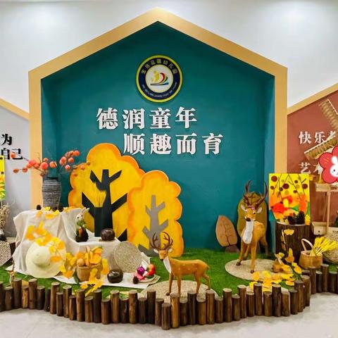 南郑区金色蓝镇幼儿园2023年春季学期开学报名须知