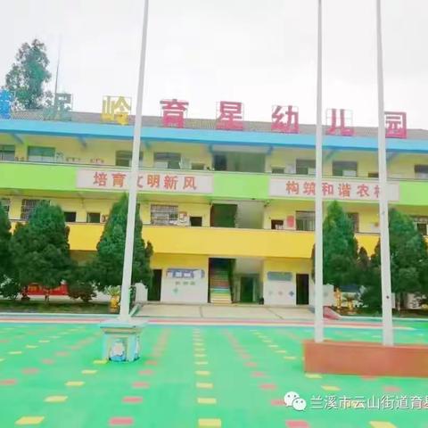 🌟育星迎新•共绘多彩🌟——2020亲子画展邀请函