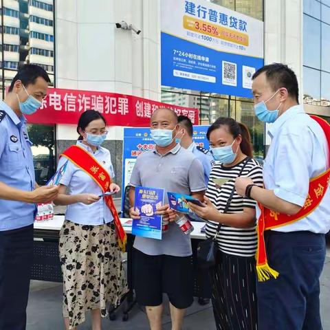 头顶炎炎烈日                          一心想着人民——建行八支行办公室、少城派出所党支部开展警银共建活