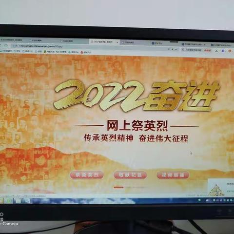 改变习俗 文明祭祀