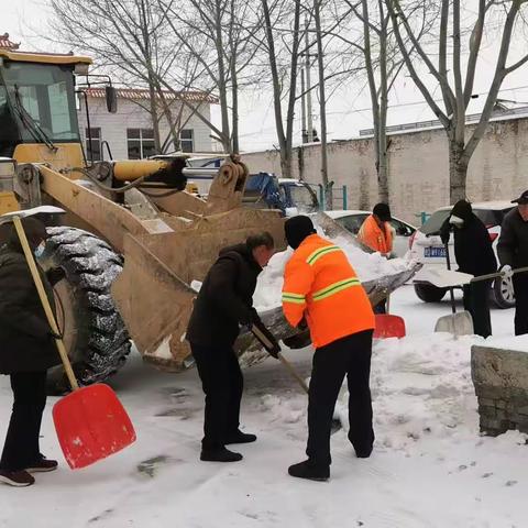 同心协力  除雪保畅