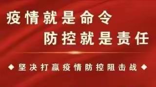 强宣传，普知识，提素质——引乾济石管理公司多措并举，大力夯实疫情期间职工教育