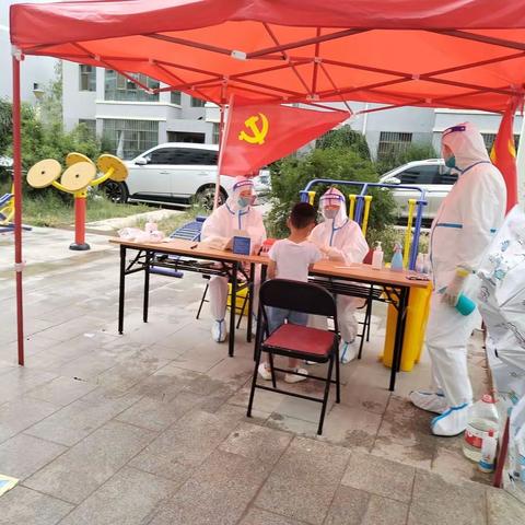 全员核酸检测 守护美好家园