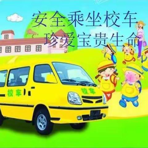 青铜峡市七彩幼儿园校车安全演练活动！