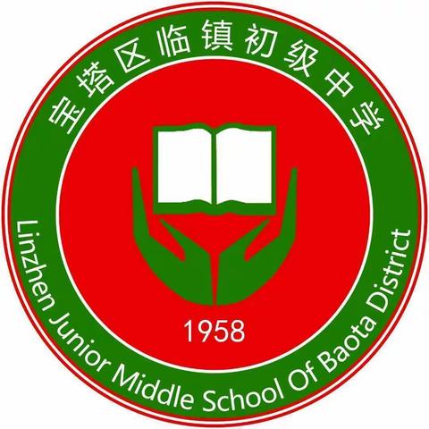 临镇中学—2020年冬季安全教育致家长的一封信！！