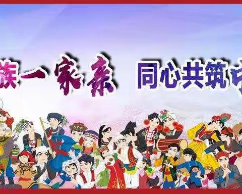 阿荣旗明德小学全体教师参加全区民族语言授课学校三科“示范性种子教师”线上培训