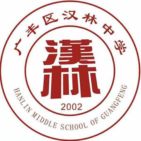 热烈欢迎广丰区督学组莅临我校督学检查