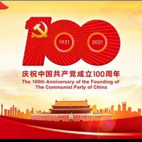 松溪县教育系统成功举办第七届“激情杯”气排球比赛