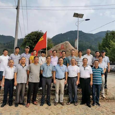 践行初心使命      我和祖国共前行——松溪县教育局机关党支部和花桥乡源尾村党支部开展联学共建主题党日活动