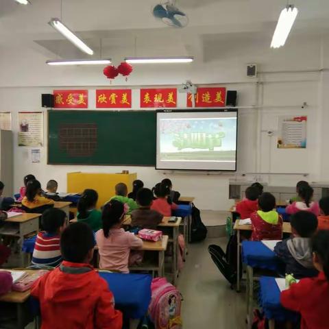 太原市小店区华宇小学一年级二班