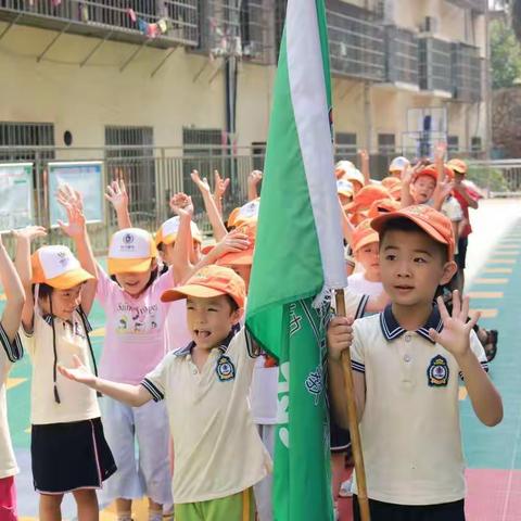 拥抱自然，快乐成长【零陵区红日幼儿园】远足活动