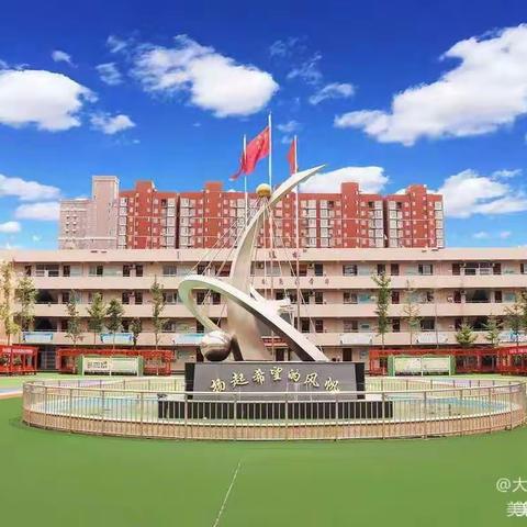 东小少年风华正茂 尚美学生拥抱朝阳——东街小学六年级部“每周一星”（七）