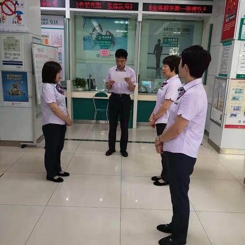 金融知识进万家，争做理性投资者